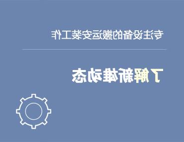 十大电子游艺平台入口